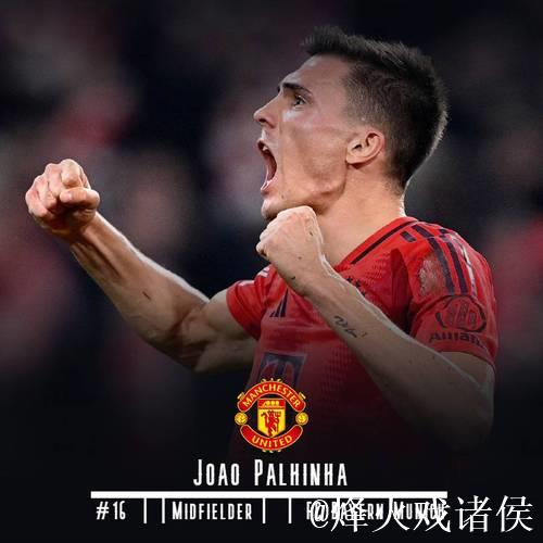 曝曼联欲签拜仁旧将，拉爵想买便宜货！旧将二次转会分成就够引进